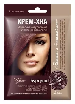 Крем-хна в готовом виде "Бургунд" с репейным маслом