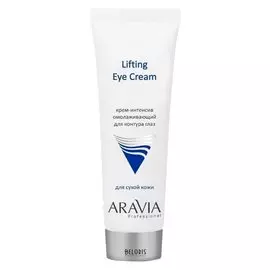 Крем-интенсив для контура глаз омолаживающий Lifting Eye Cream