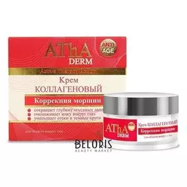 Крем коллагеновый для глаз "Коррекция морщин"