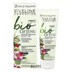 Крем-концентрат восстанавливающий ночной