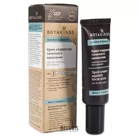 Крем-корректор точечного нанесения против локальных воспалений Nutrition balance