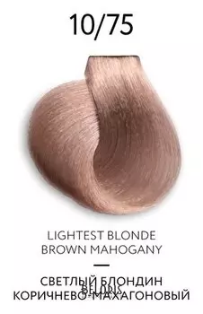 Крем-краска для волос перманентная Platinum Collection