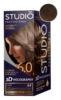 Крем-краска для волос стойкая 3D Holography