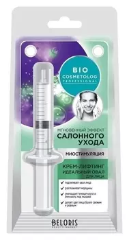 Крем-лифтинг для лица Идеальный овал Миостимуляция