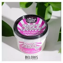 Крем-маска для лица Модель с обложки