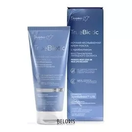 Крем-маска для лица ночная несмываемая с пробиотиком Восстановление липидного баланса