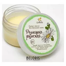 Крем-масло для детской кожи спивакъ "Ромашка римская", 50 г