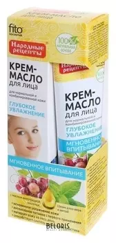 Крем-масло для лица Глубокое увлажнение с маслом виноградной косточки