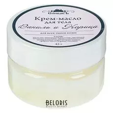 Крем-масло спивакъ ваниль и корица, 45 г