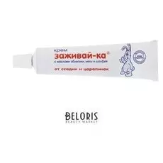 Крем МОЕ солнышко заживай-ка 46мл