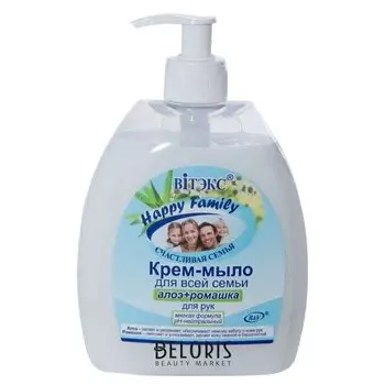 Крем-мыло для всей семьи алоэ и ромашка