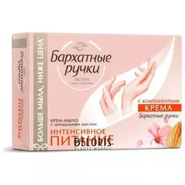 Крем-мыло Интенсивное питание