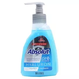 Крем-мыло жидкое антибактериальное Серебро+гиалурон