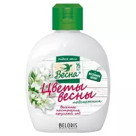 Крем-мыло жидкое Подснежник