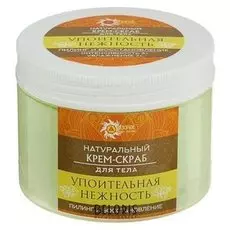 Крем-скраб для тела Упоительная нежность