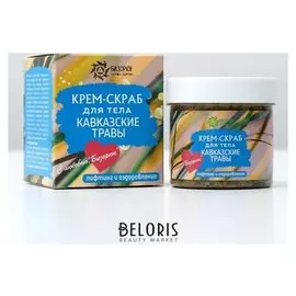 Крем-скраб для тела Кавказские травы