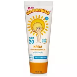 Крем Солнцезащитный SPF 20