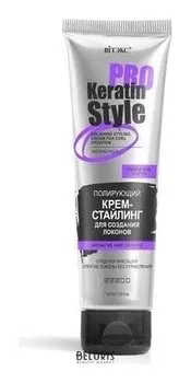 Крем-стайлинг для создания локонов полирующий средней фиксации