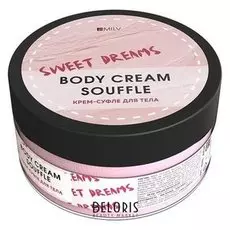 Крем-суфле для тела Macaroni