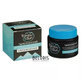 Крем для рук увлажняющий с гиалуроновой кислотой