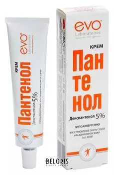 Крем универсальный "Пантенол"