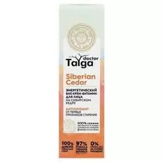 Крем для лица Natura Siberica