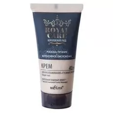 Крем вокруг глаз Belita