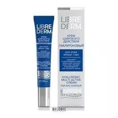Крем вокруг глаз Librederm