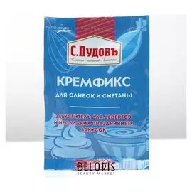 Кремфикс (Загуститель) для сливок и сметаны с.пудовъ, пленка, 0,008 кг