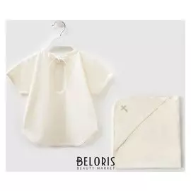 Крестильный набор детский, цвет кремовый, рост 56-62 см