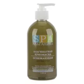 Криомаска "Освежающая" для лица и тела