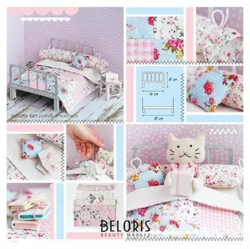 Кроватка для игрушки–малютки «Детство в деревеньке», набор для шитья, 21 × 29,7 × 1 см