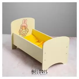 Кроватка для кукол до 32 см «Вишенка» серия «бусинки»