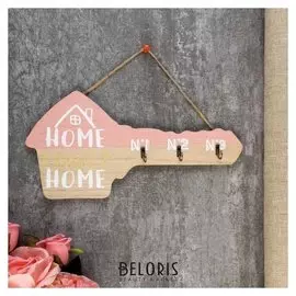 Крючки декоративные "Дом, милый дом - ключик" 15х3х31 см