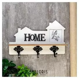 Крючки декоративные + фоторамка 9х9 см "Дом" 29,5х27х7 см