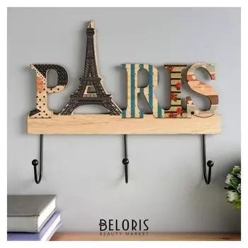 Крючки декоративные "Париж Эйфелева башня" 24,5х29х4,5 см