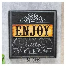 Крючки декоративные "Радуйся мелочам" 20х5х20 см