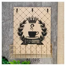 Крючки декоративные с полочкой "Королевский кофе" 29х12,5х23,5 см