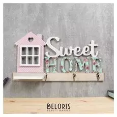 Крючки декоративные с полочкой "Милый дом" 22х39,8х7 см