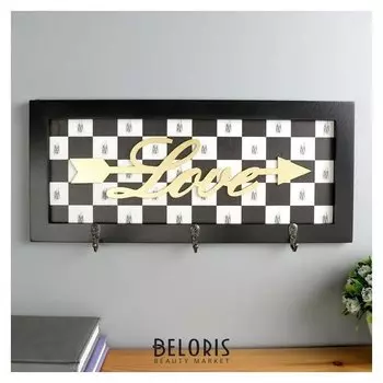 Крючки декоративные "Шахматка Love" 16,5х37х3,3 см