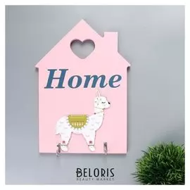 Крючки декоративные "Спящая лама - Home" 25,8х18х3 см