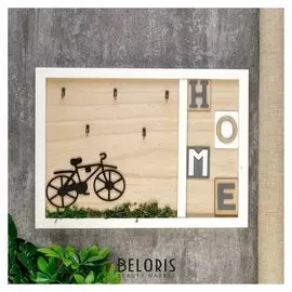 Крючки декоративные "Велосипед на траве" 30,2х2,5х39,8 см