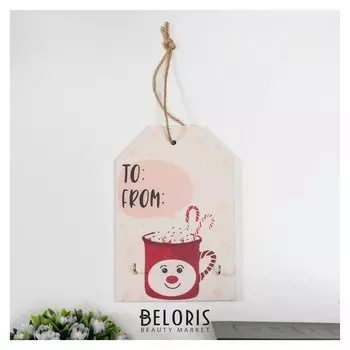 Крючки декоративные "Горячий шоколад с зефирками" 15х10х1,5 см