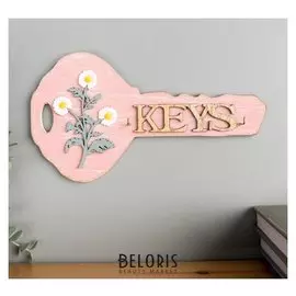 Крючки декоративные "Ключик с ромашками" 13х23,5х2,5 см