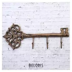 Крючки декоративные "Большой ключ" 16х38,7х5,5 см