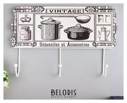 Крючки декоративные "Винтаж Кухня" 20х40х4,5 см