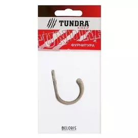 Крючок мебельный Tundra км1013ab, однорожковый, цвет бронза, 1 шт.
