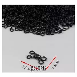 Крючок пришивной №1 ,12 × 7 мм, 100 шт, цвет чёрный