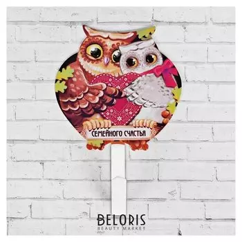 Крючок "Семейного счастья"