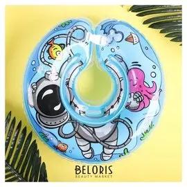 Круг на шею "Подводник"от 1 мес, двухкамерный, с погремушками